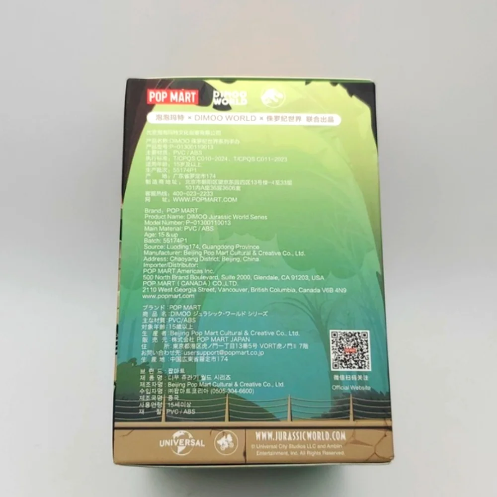 Dimoo Jurassic World Series - Picture 3 of 6